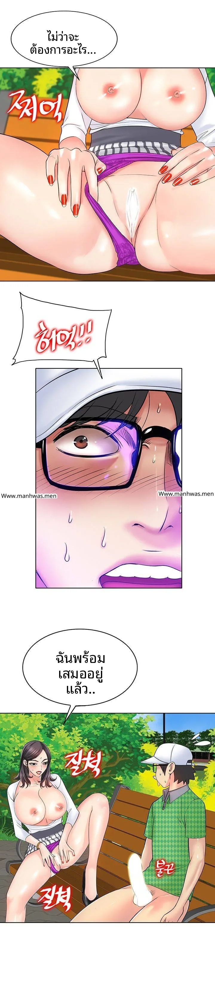 page-7