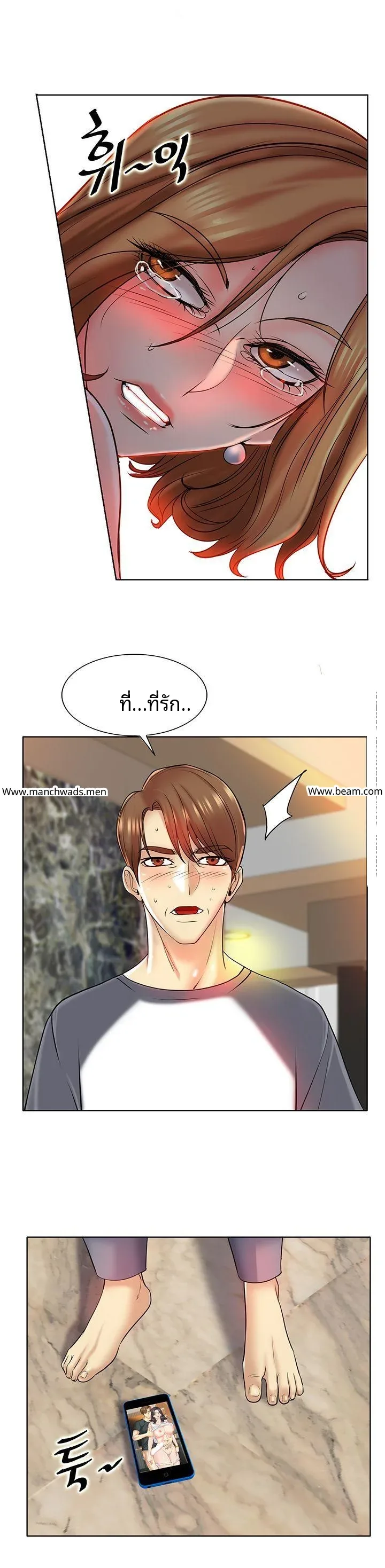 page-3