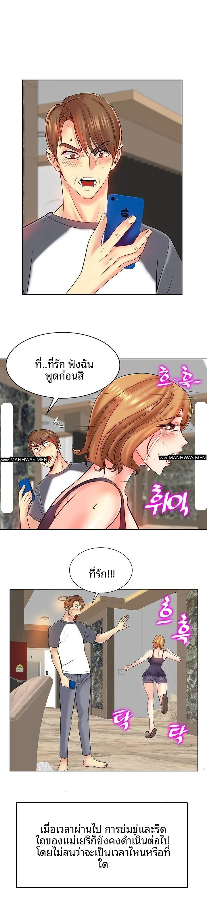 page-4