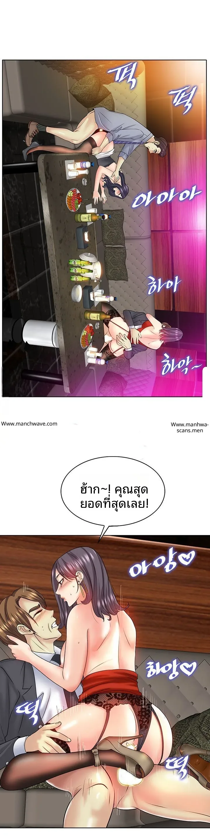 page-23