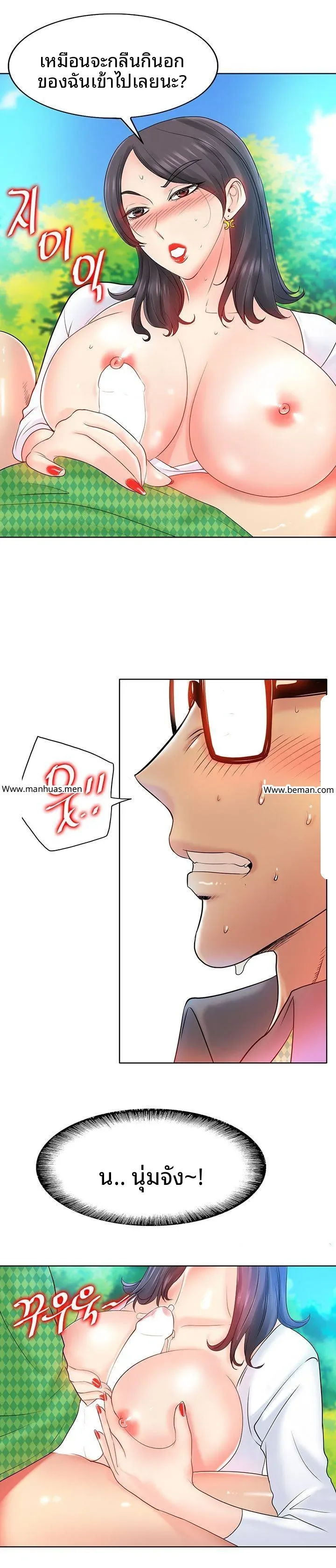 page-9