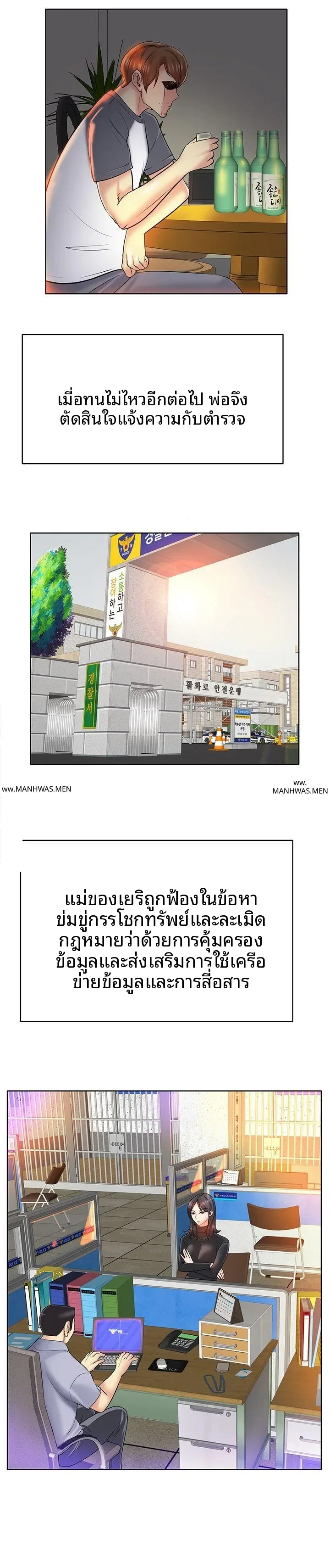 page-5