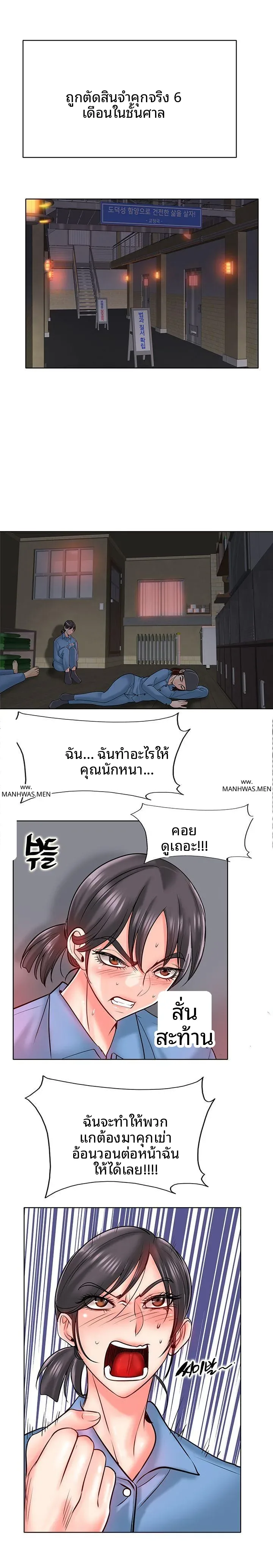 page-6