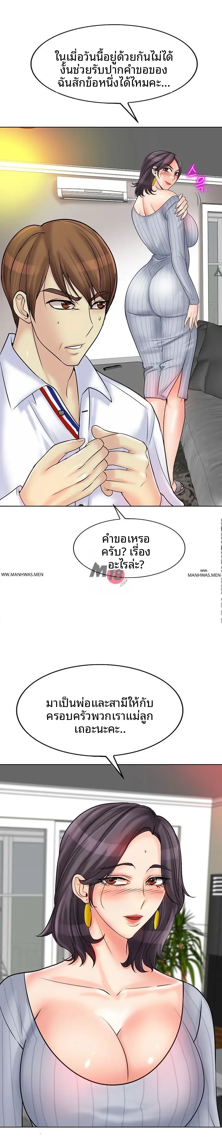 page-19