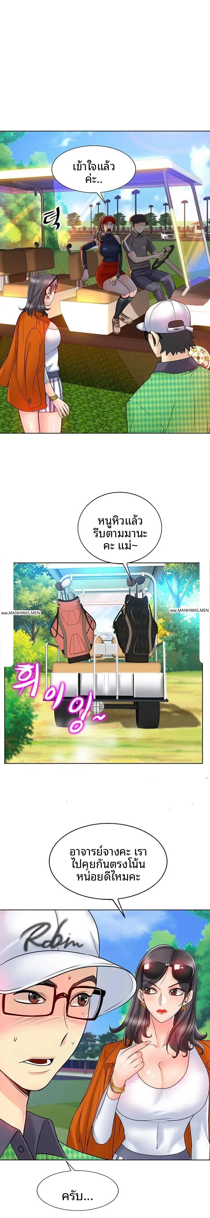 page-14