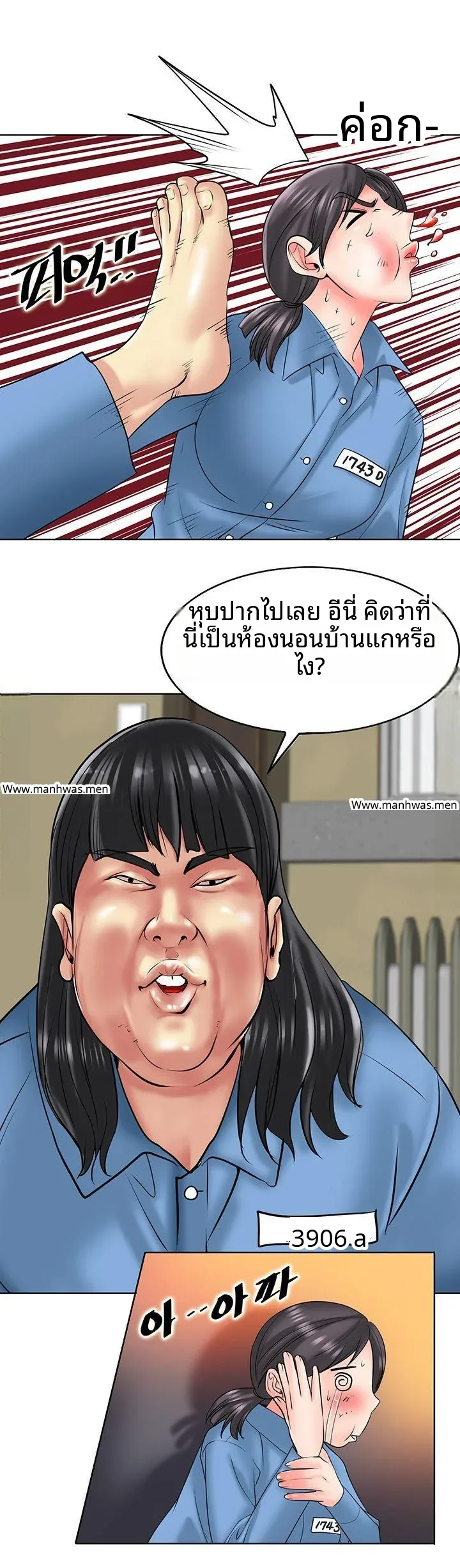 page-7