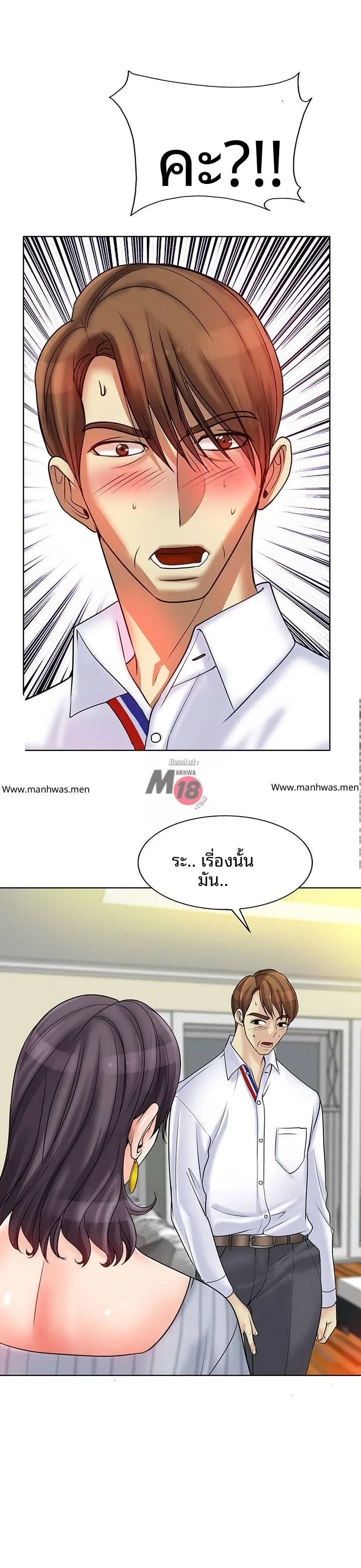page-20