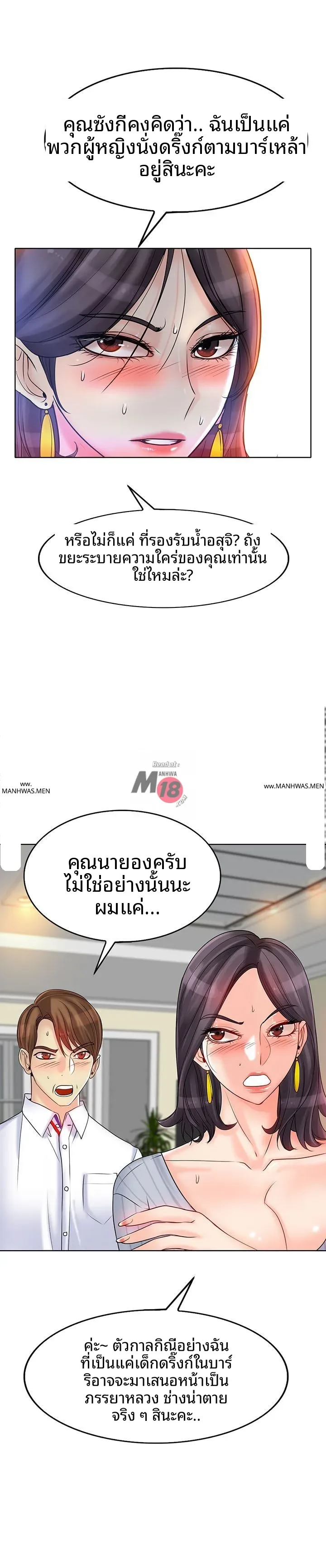 page-21