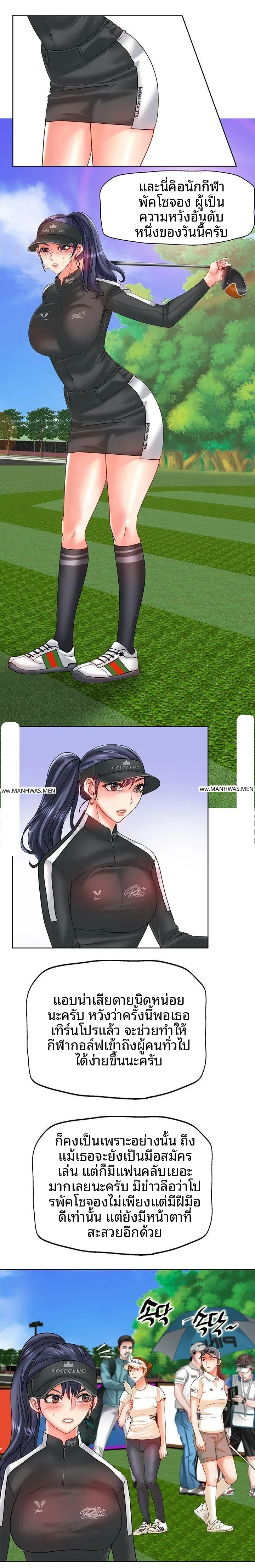 page-9