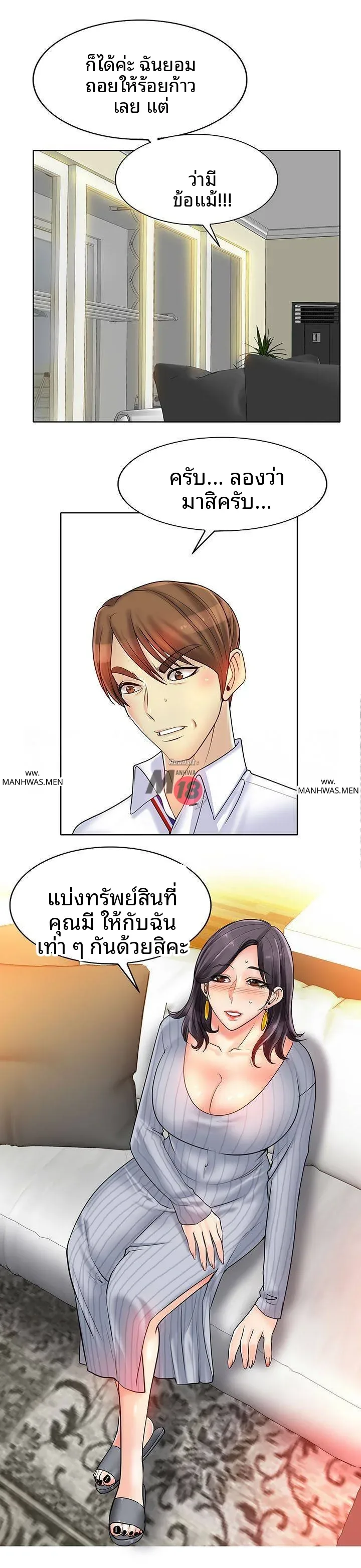 page-23