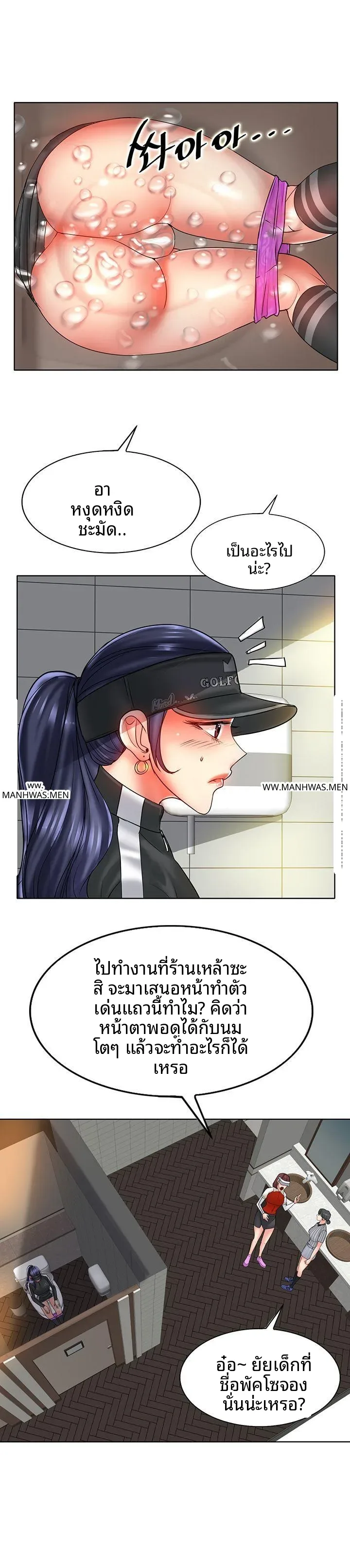 page-11