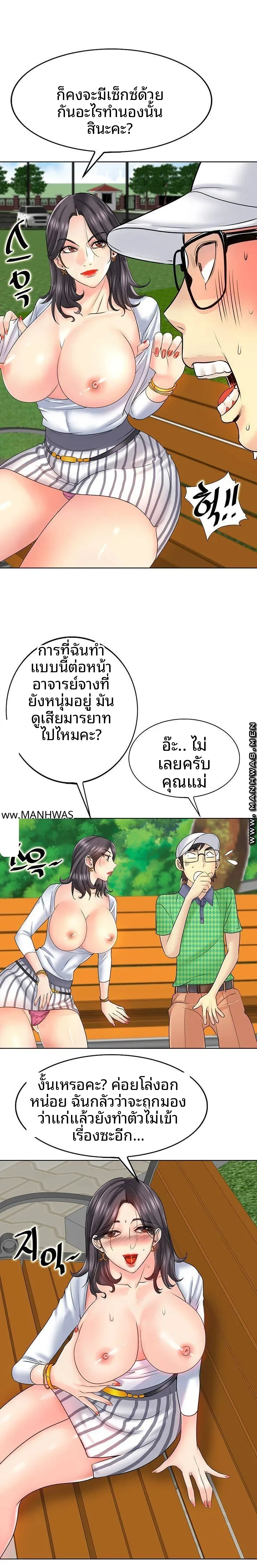 page-18