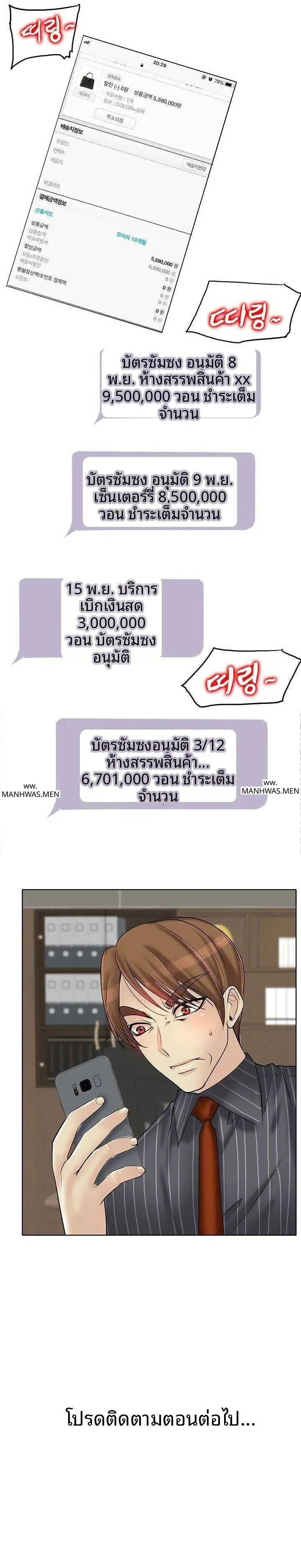 page-25