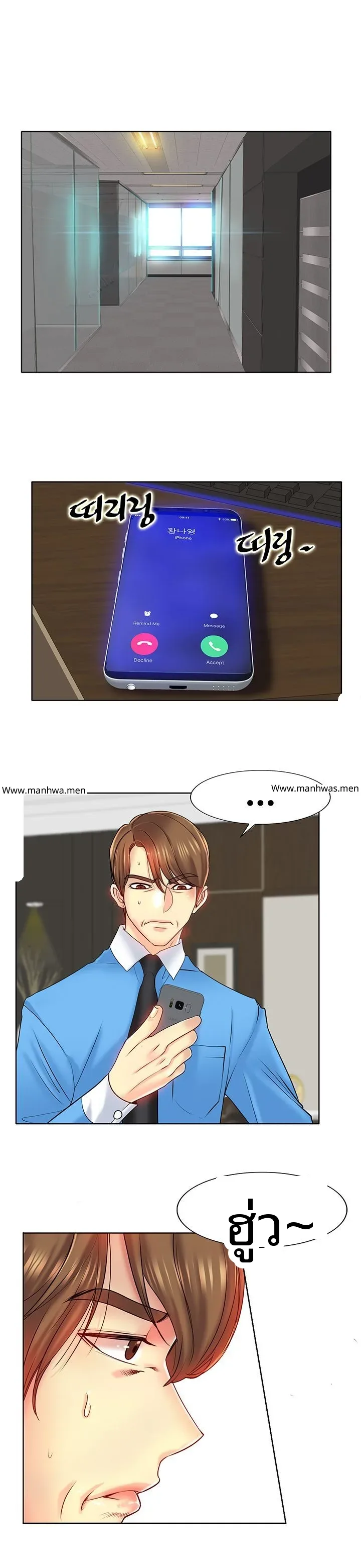 page-17
