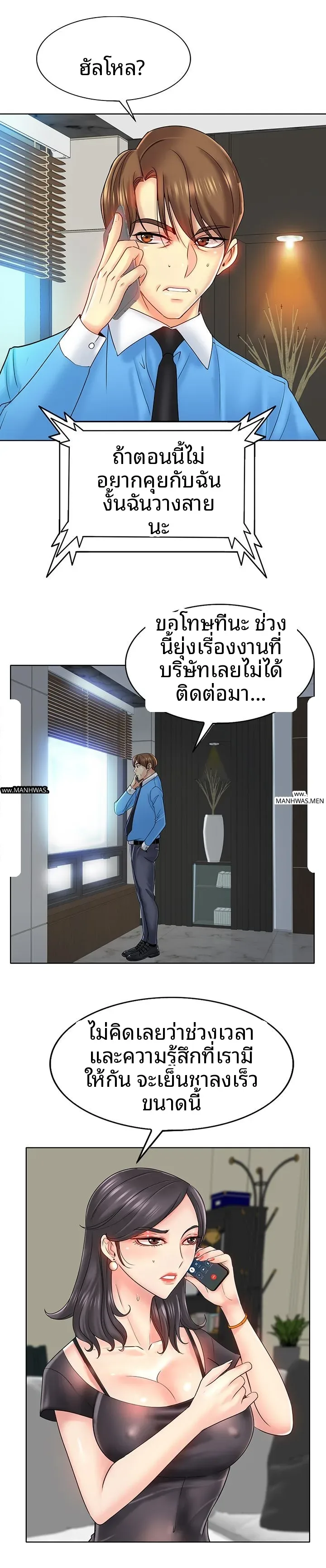 page-18