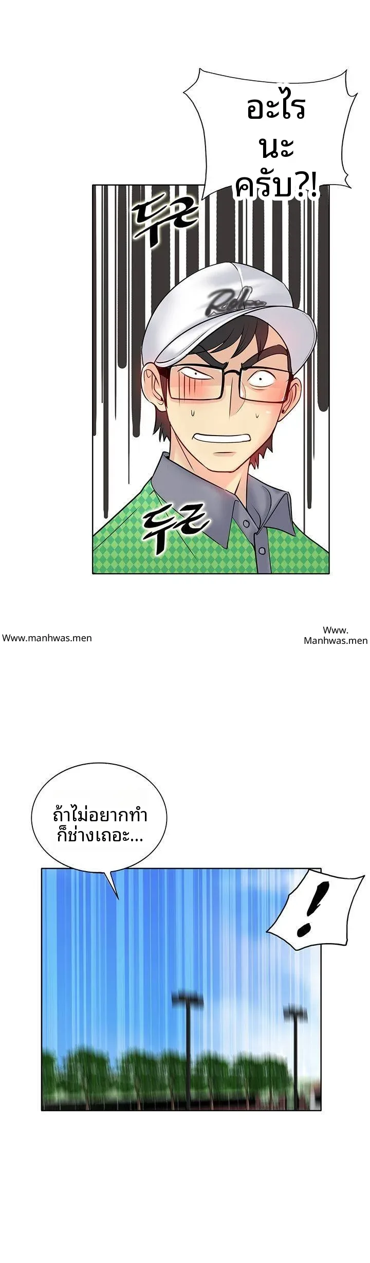 page-21