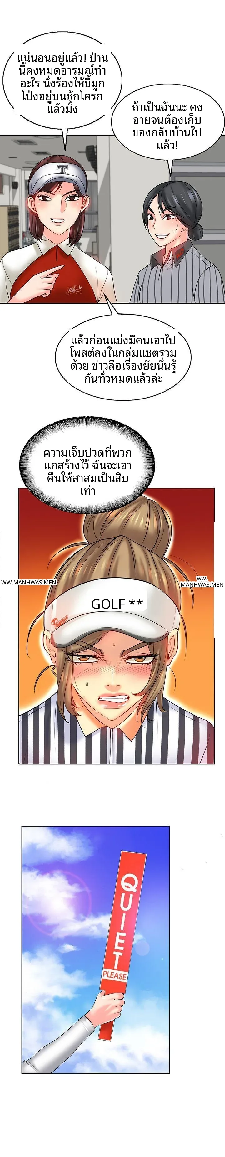 page-14