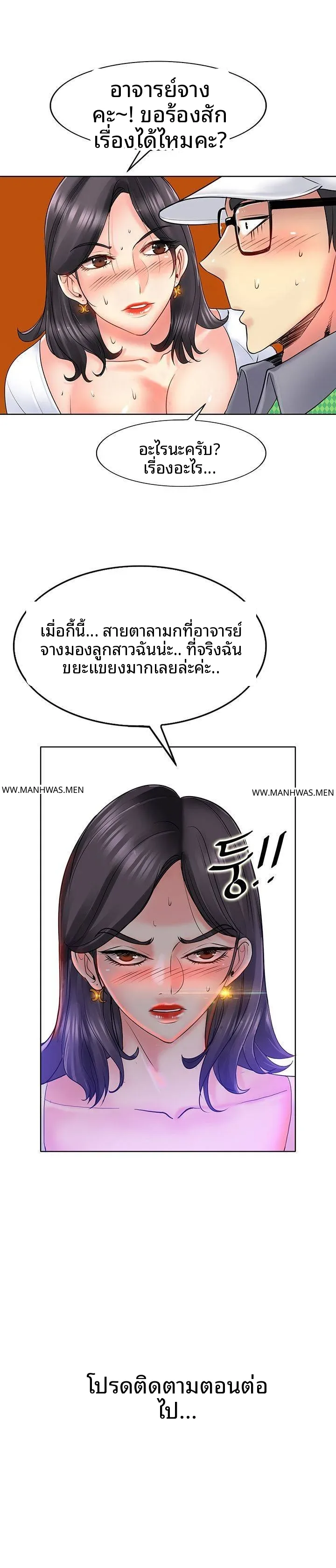 page-23