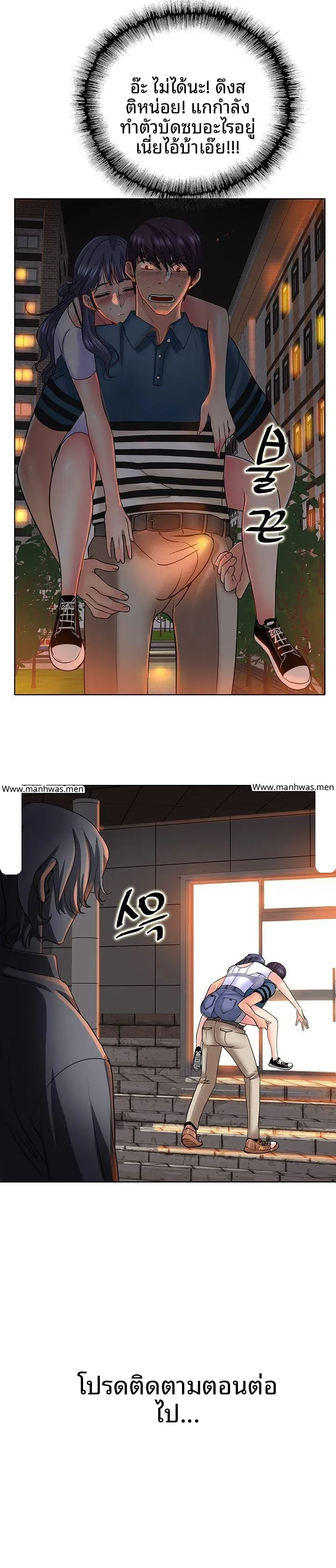 page-23