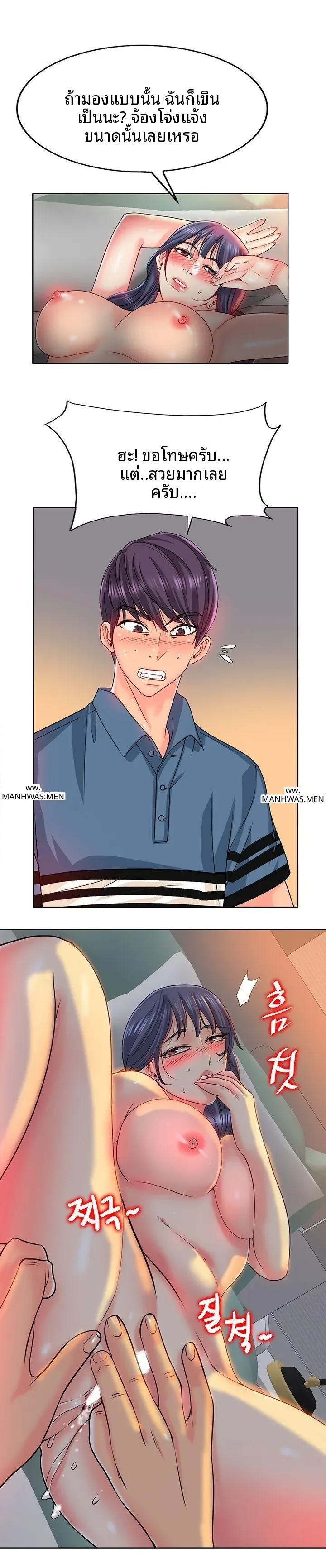 page-4