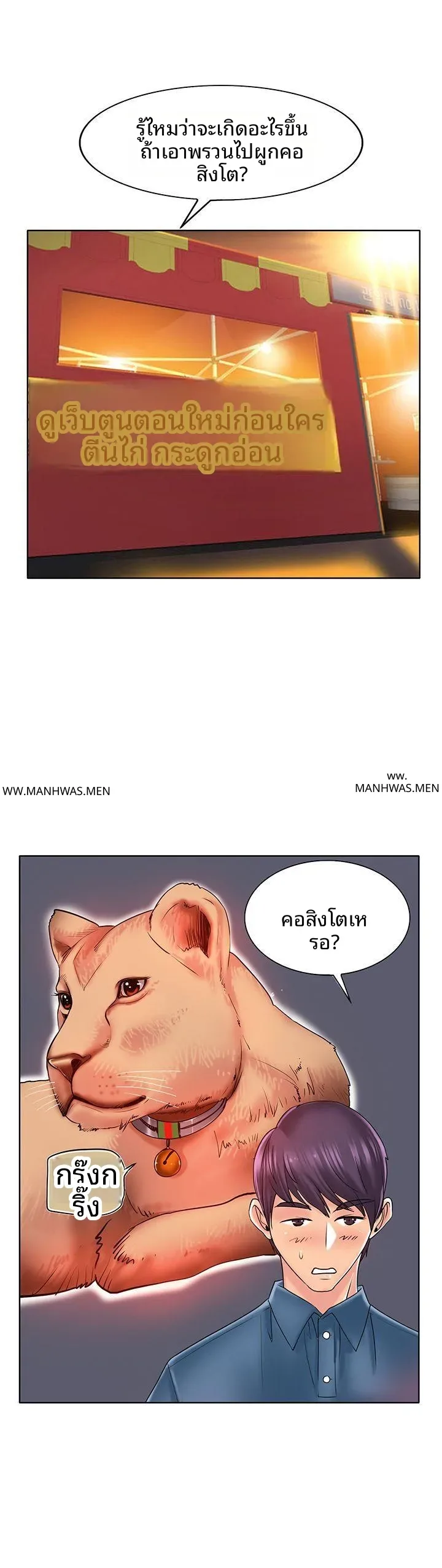 page-6