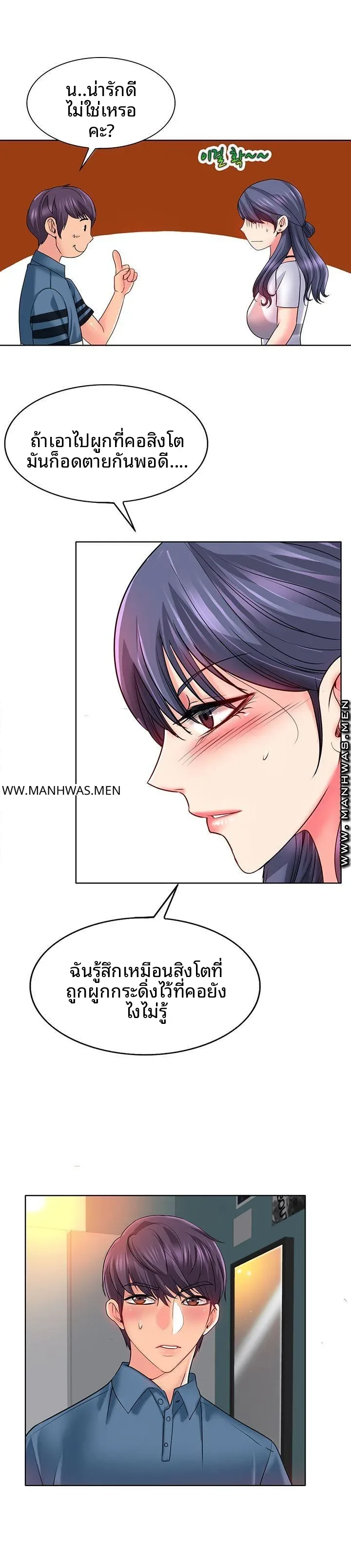 page-7