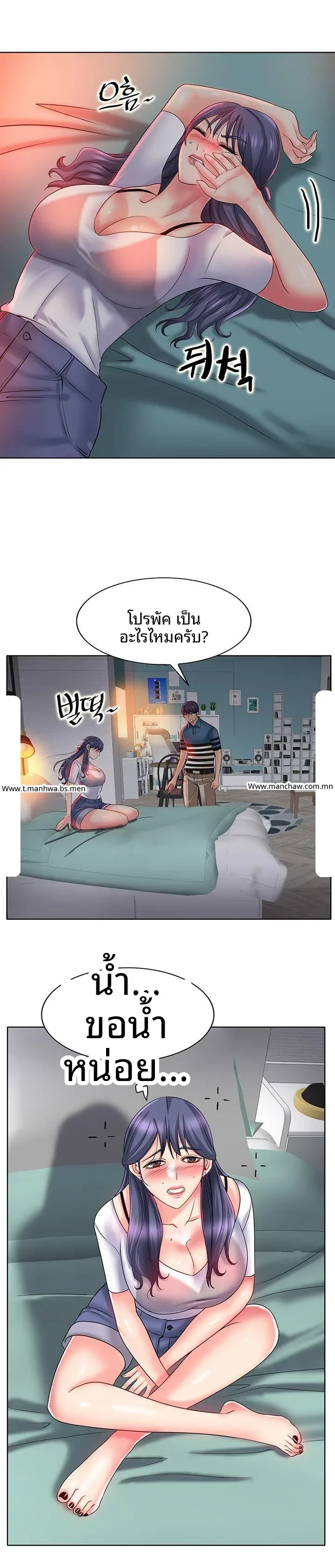 page-8