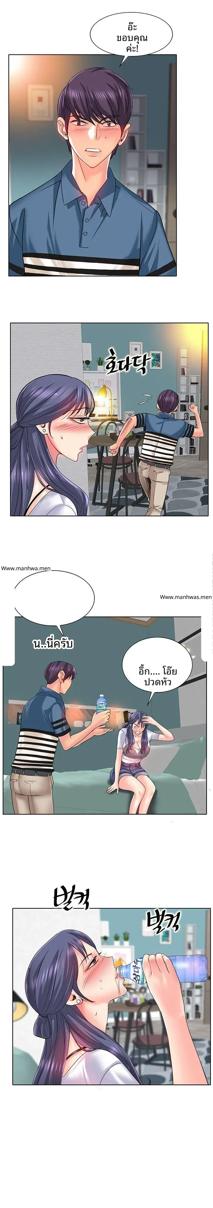 page-9