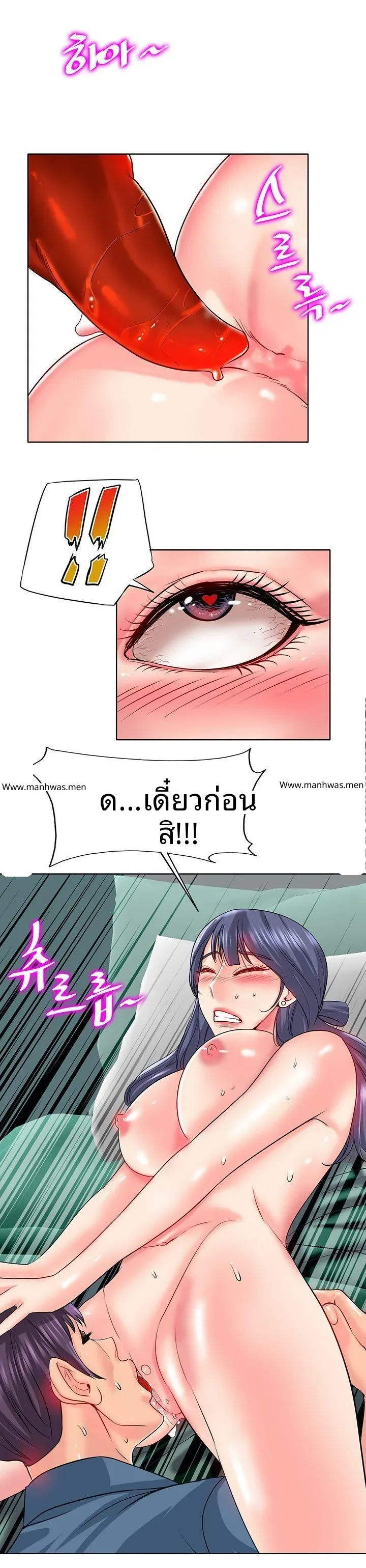 page-8