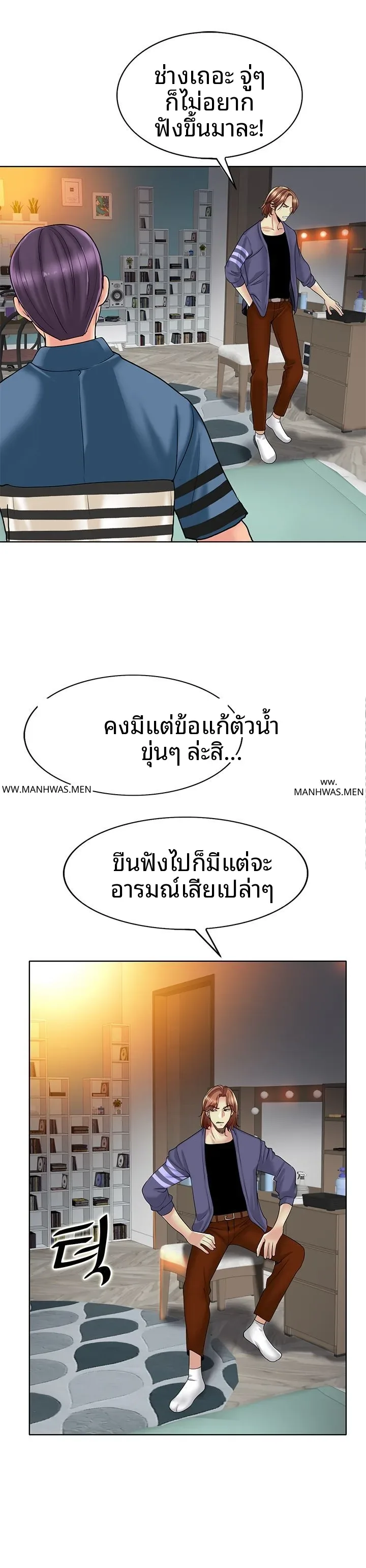 page-6