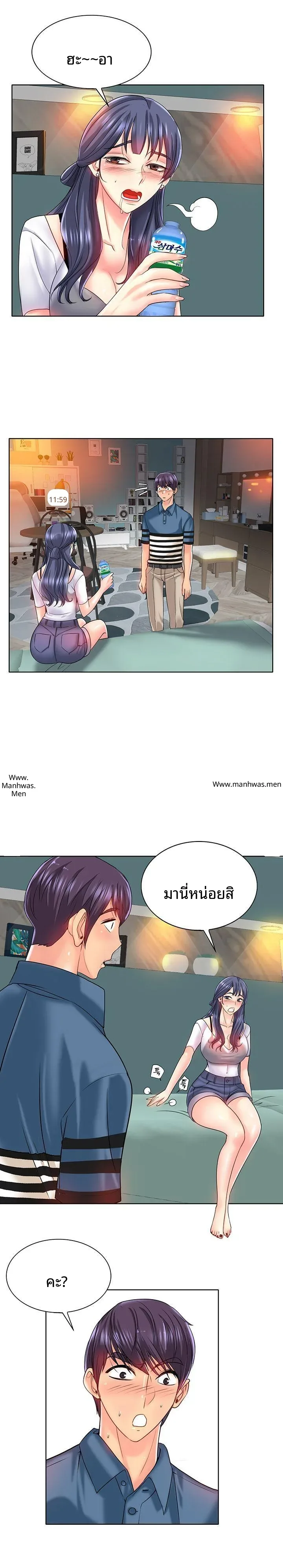 page-11