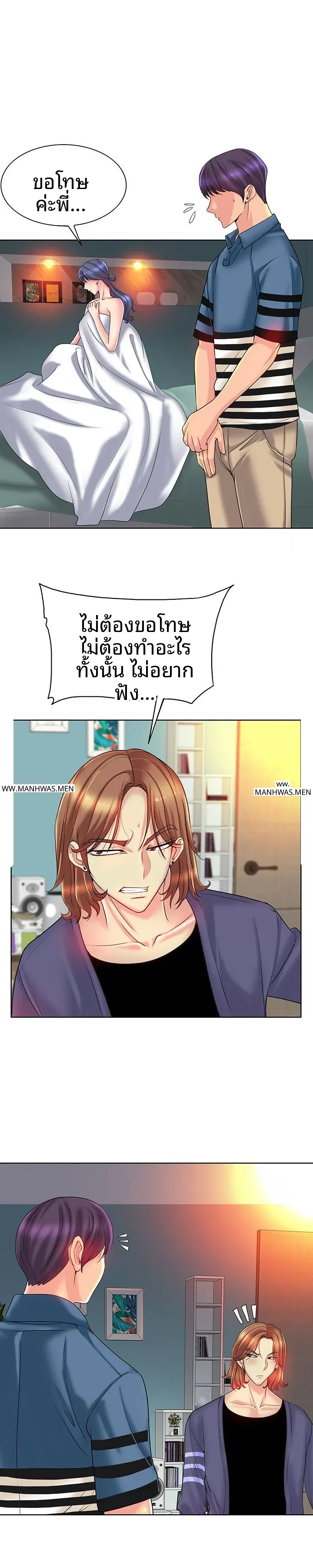 page-7