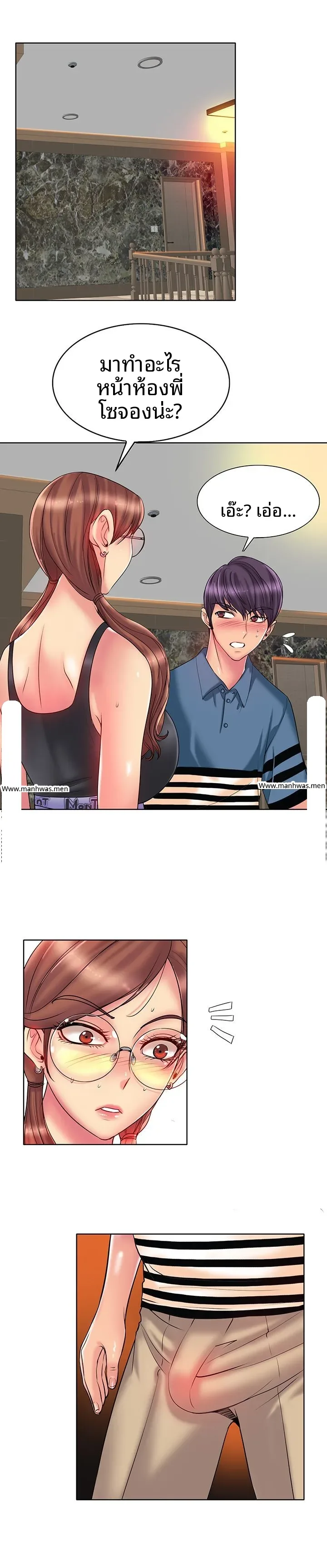 page-3