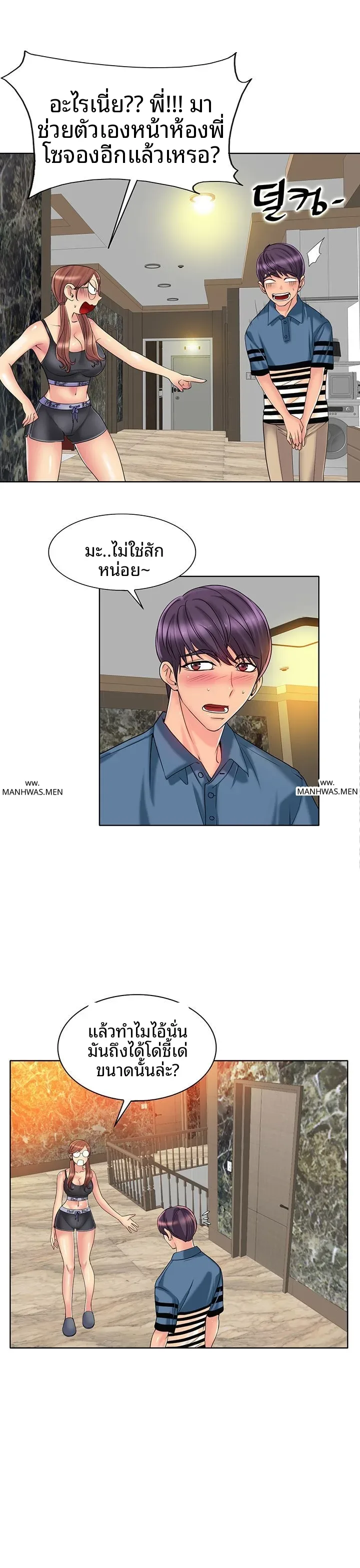page-4