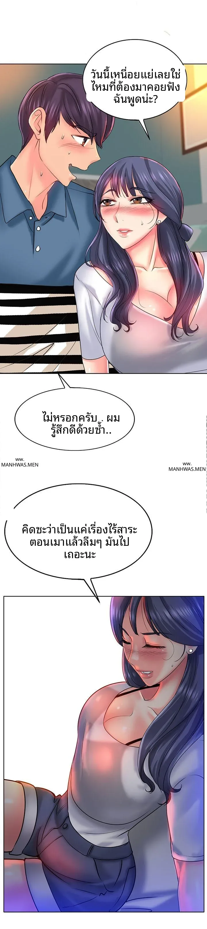 page-14