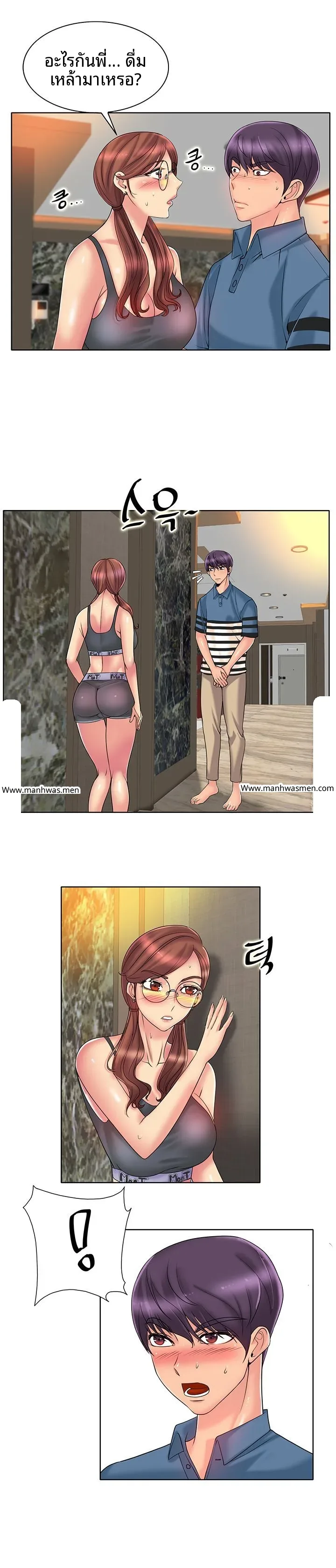 page-5