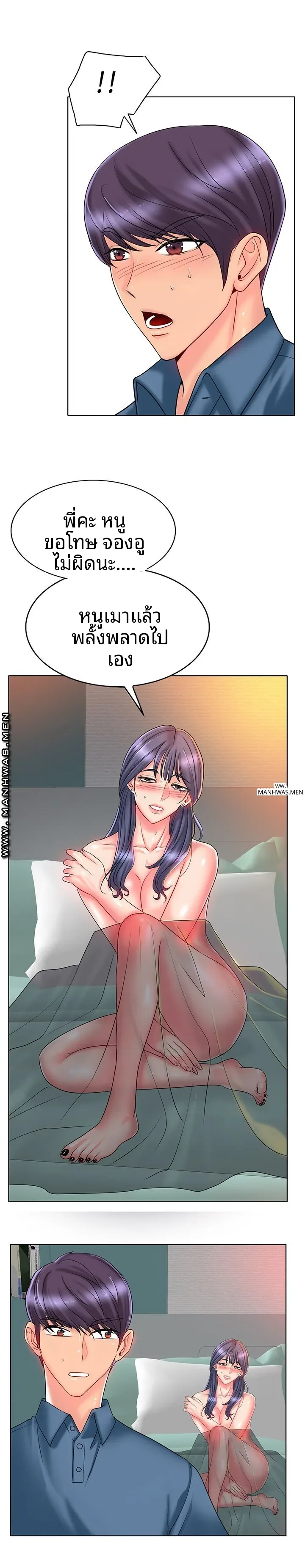 page-10