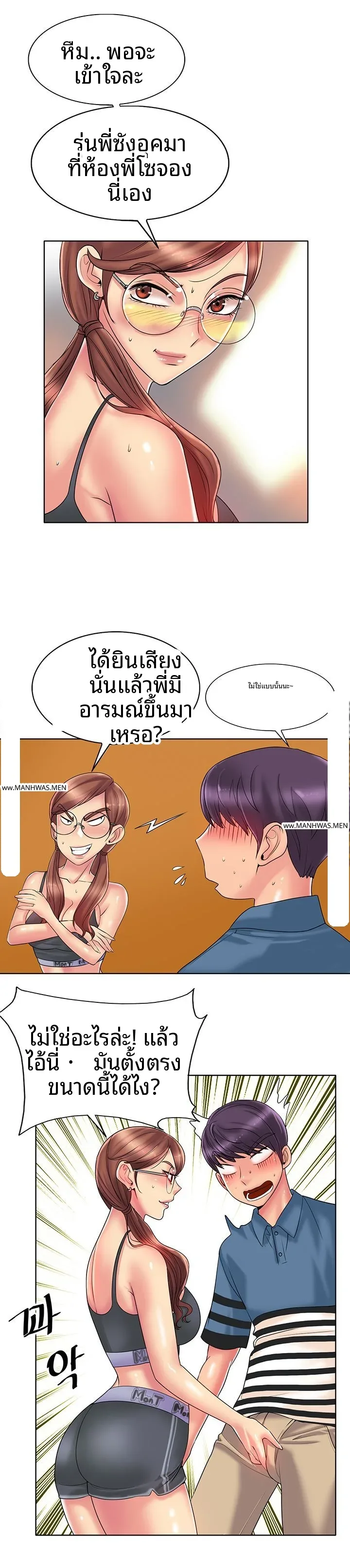 page-6