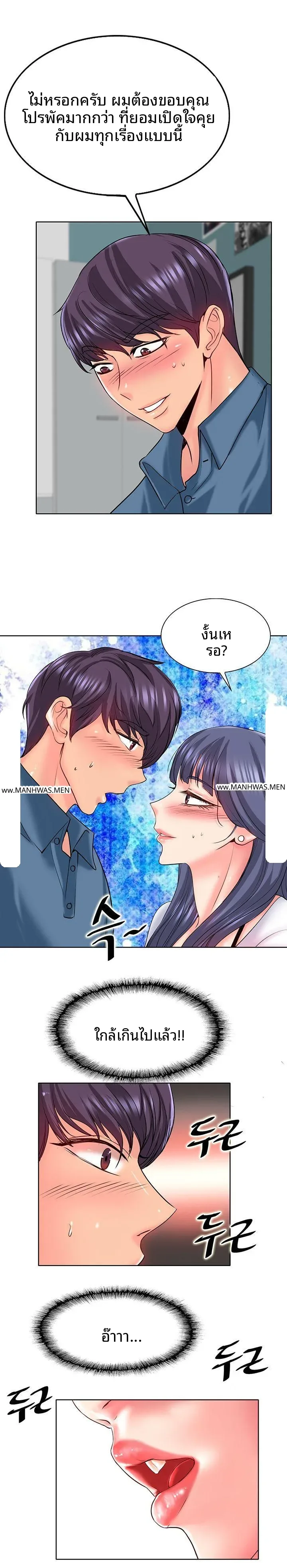 page-15