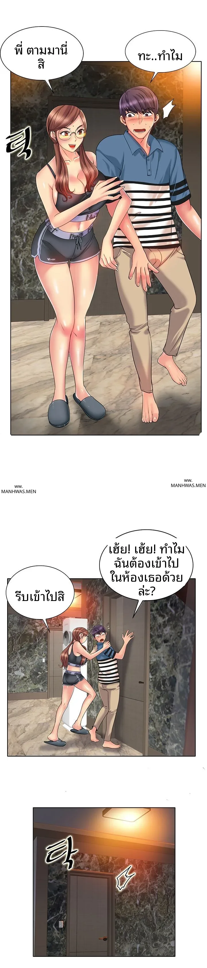 page-7