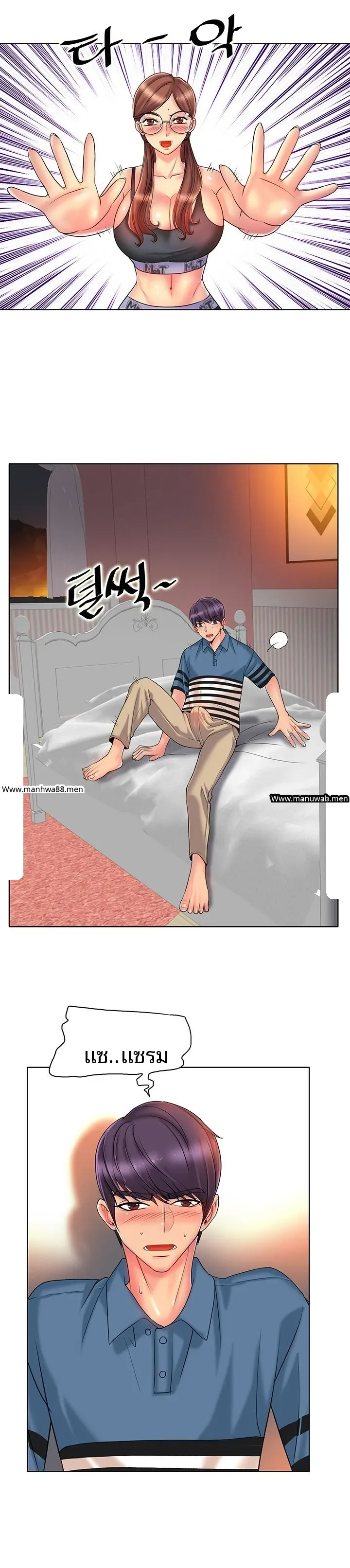 page-8