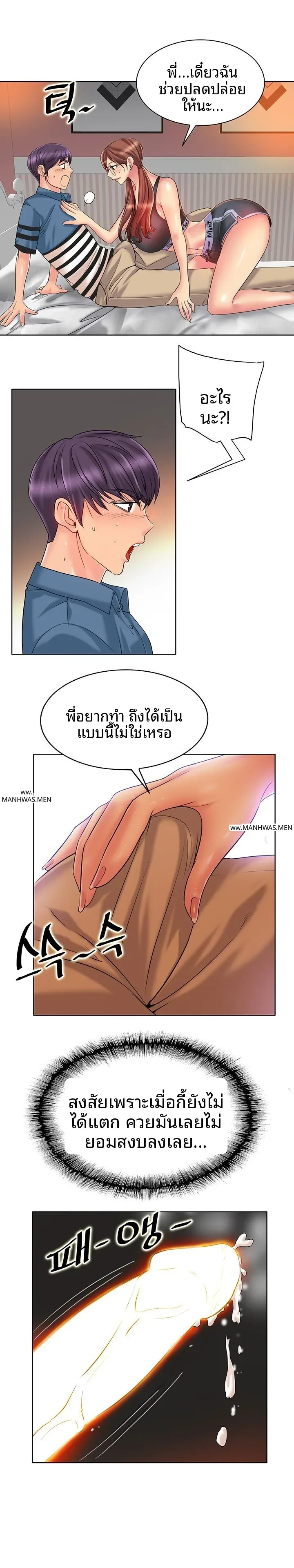 page-9