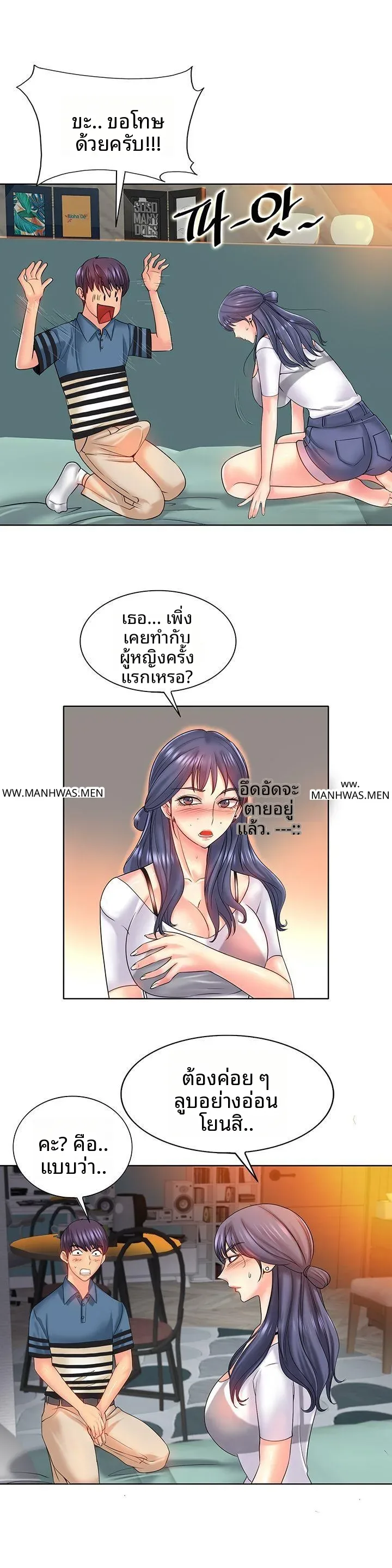page-19