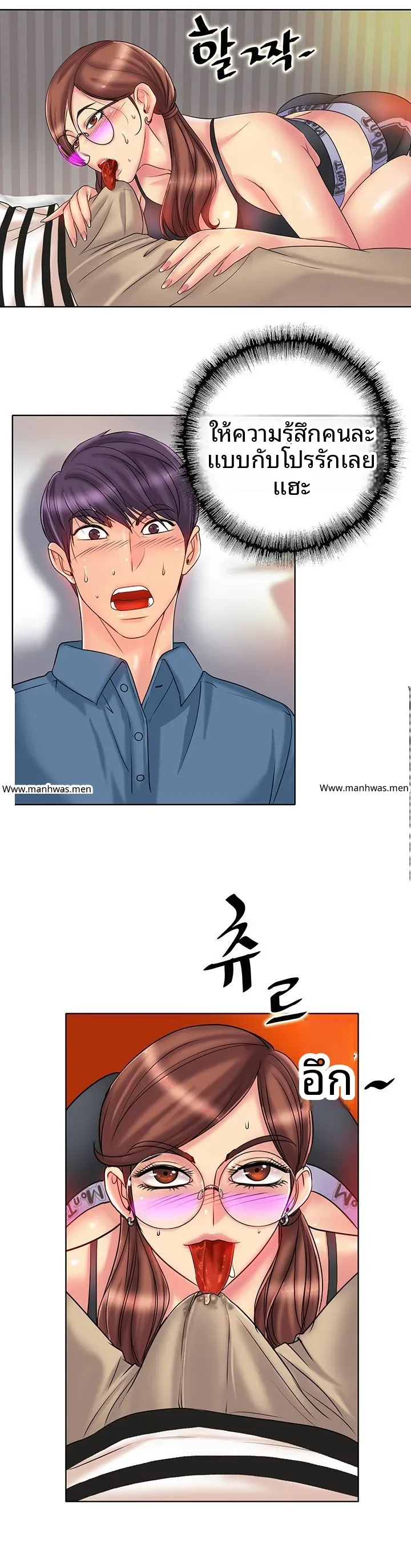 page-10