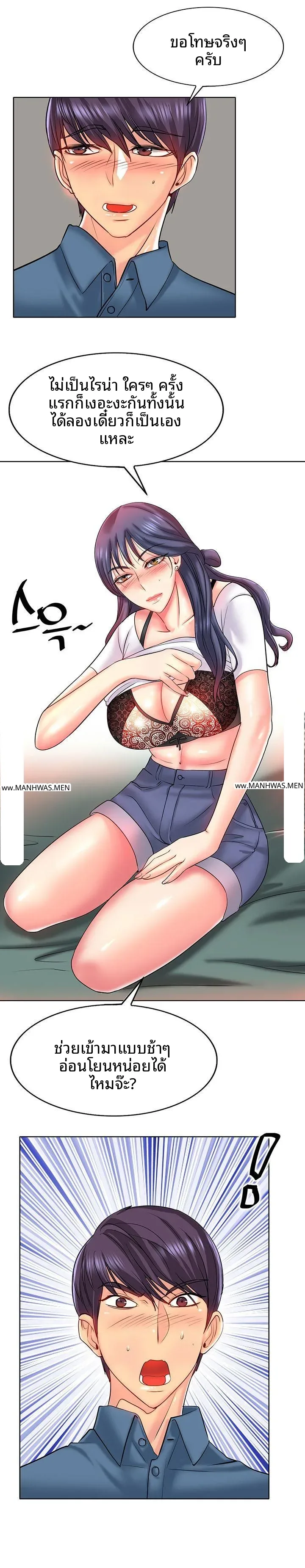 page-20