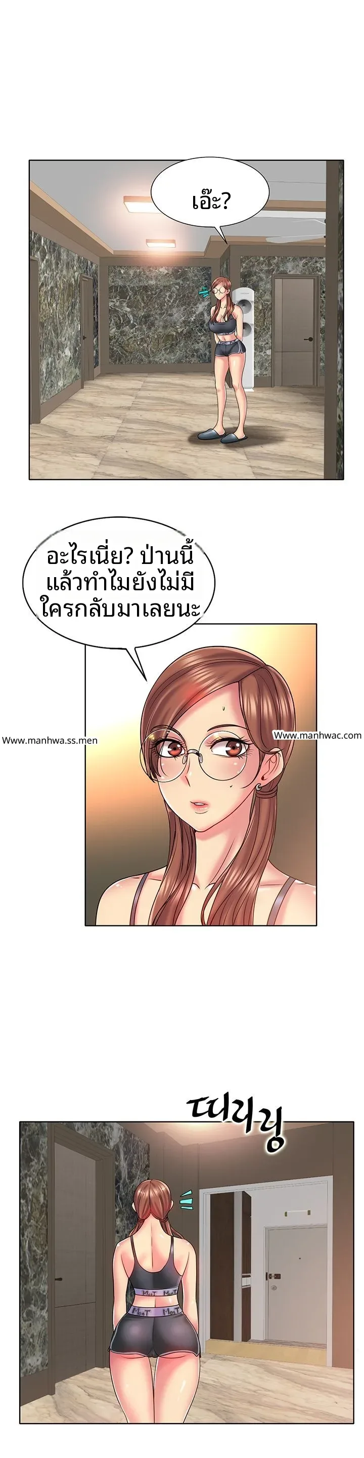 page-9