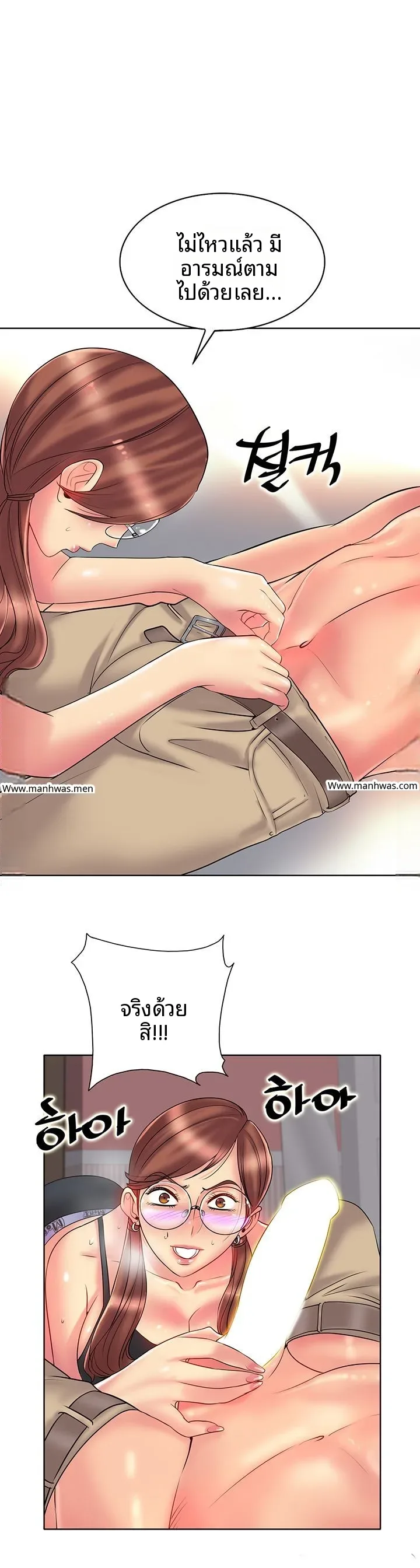 page-13