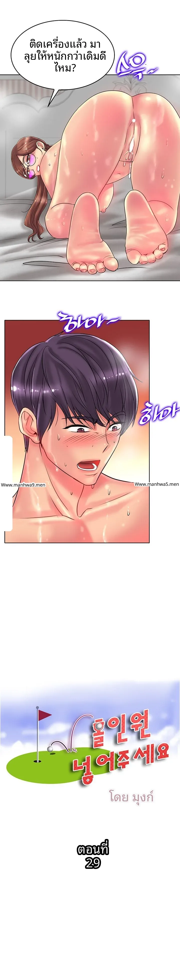 page-2