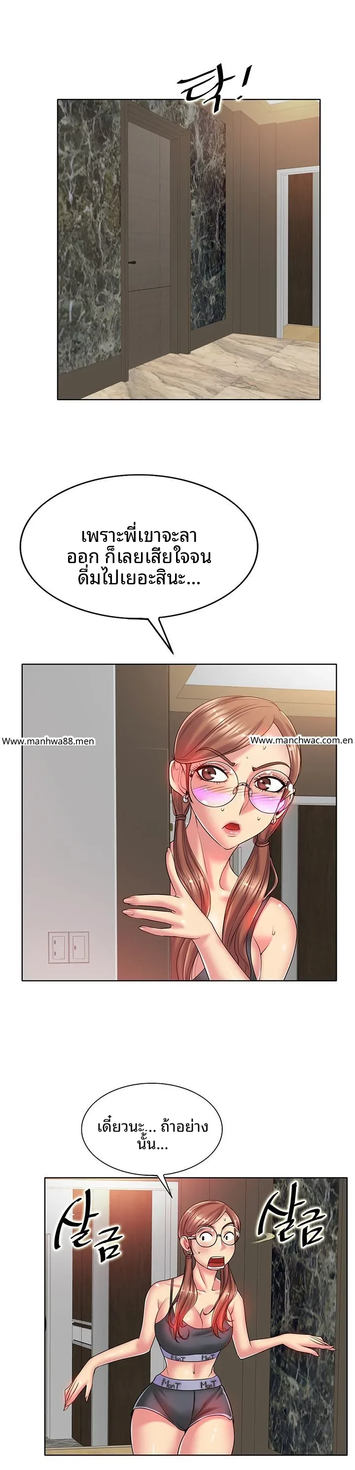 page-11
