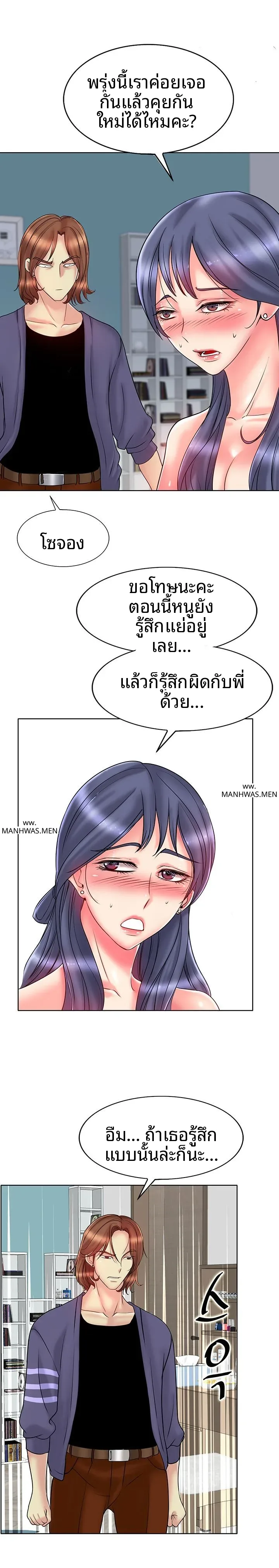 page-20